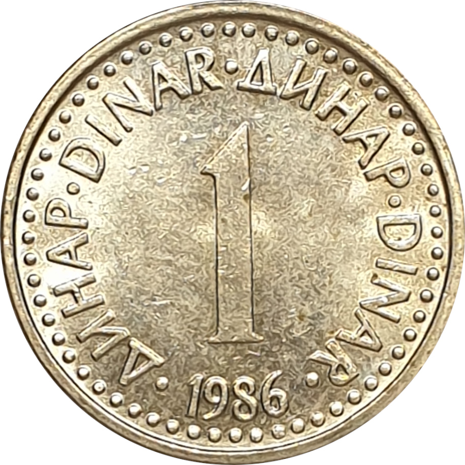 1 dinar - Emblème - Série 1982