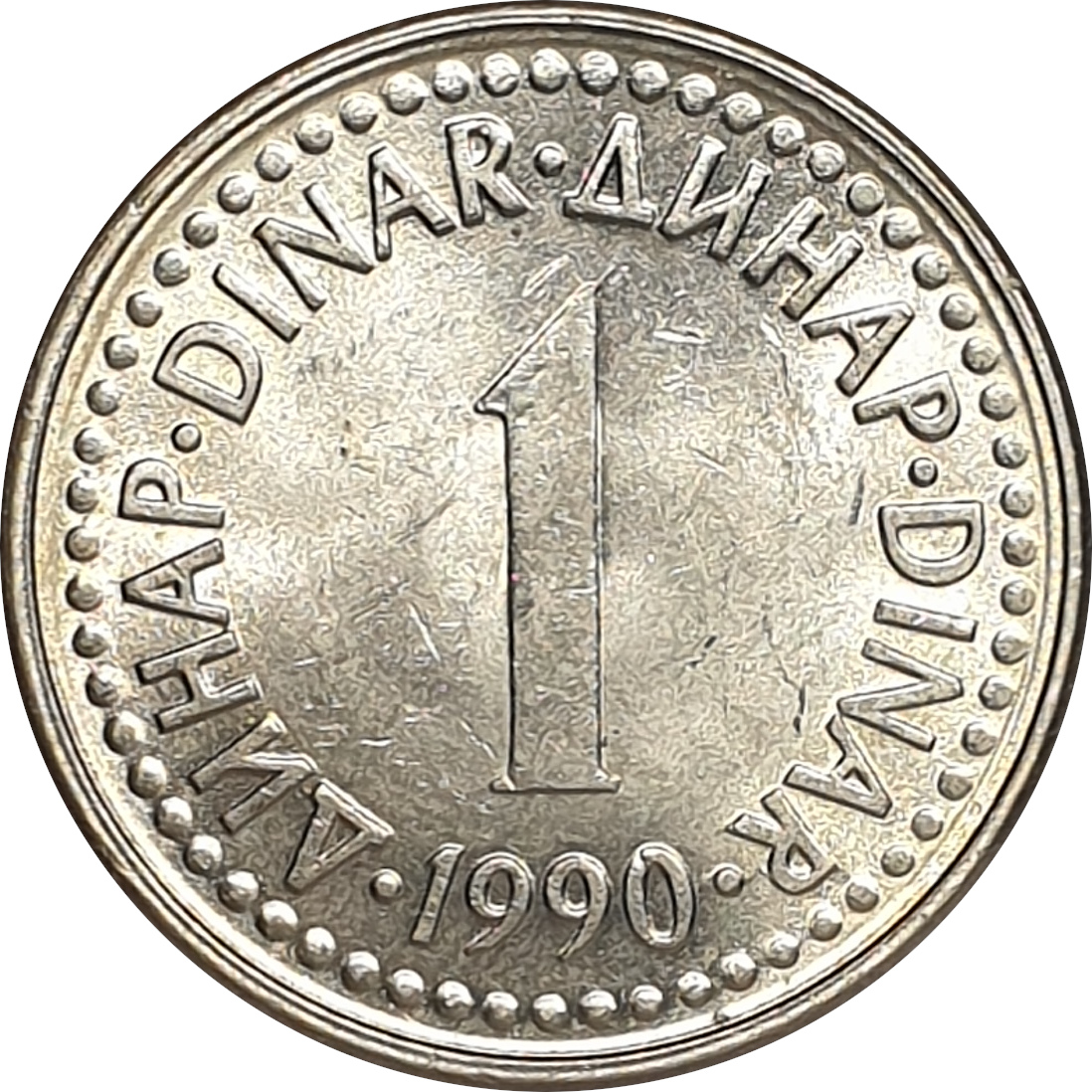 1 dinar - Série 1990