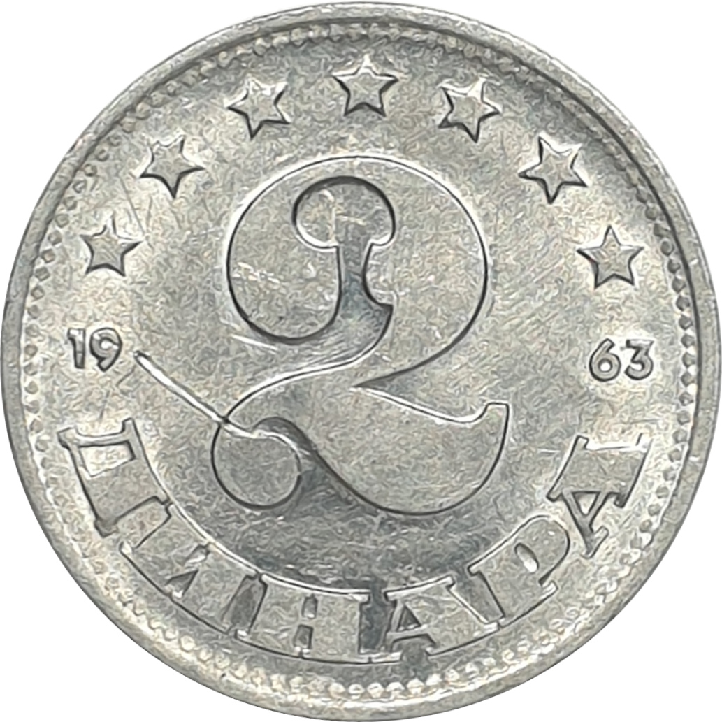 2 dinara - Emblème - Aluminium • République socialiste