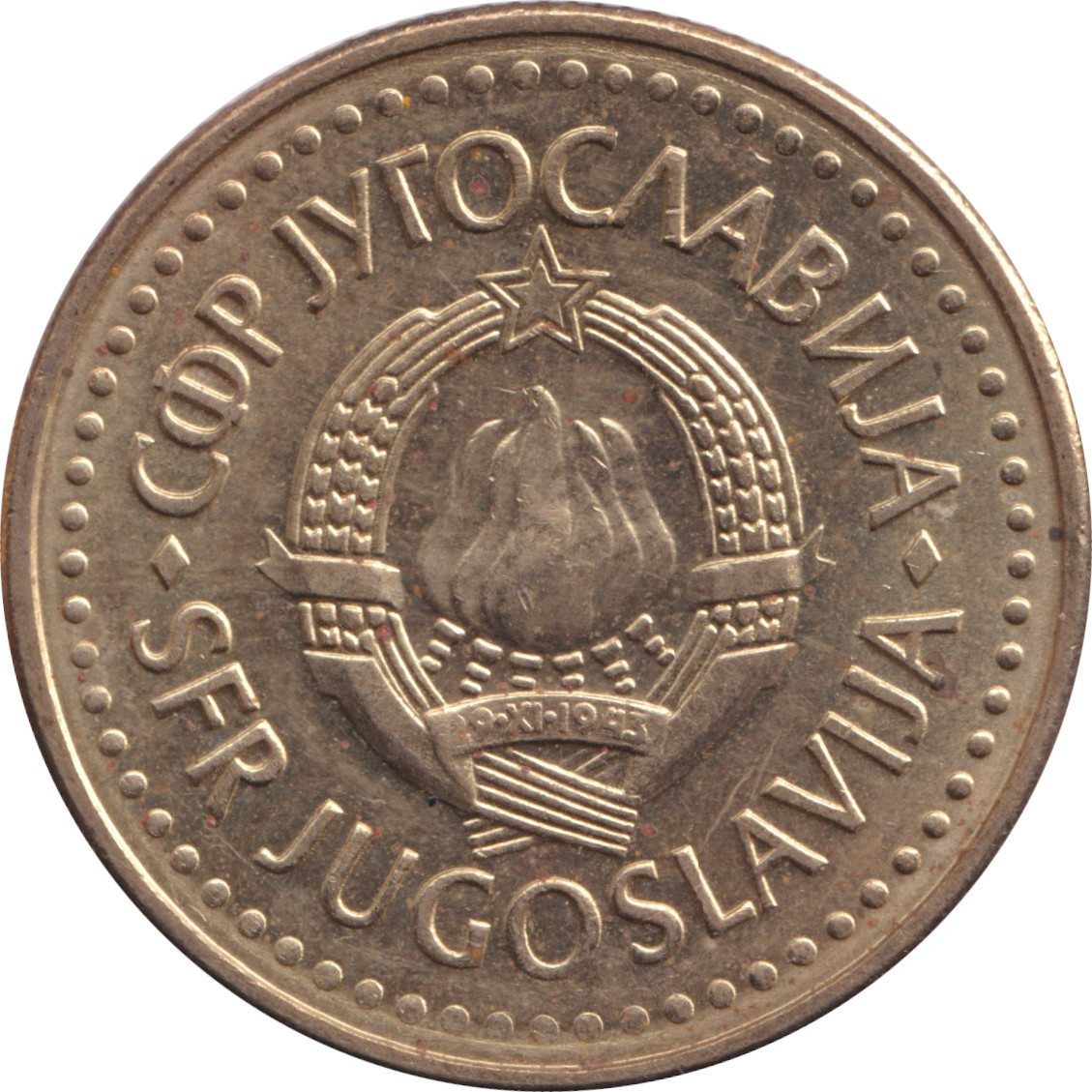 5 dinara - Emblem - 1982 issue
