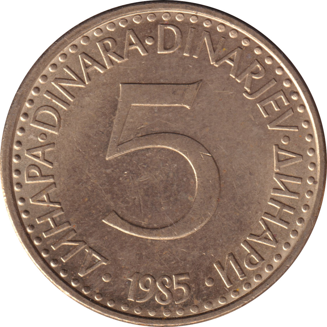 5 dinara - Emblème - Série 1982