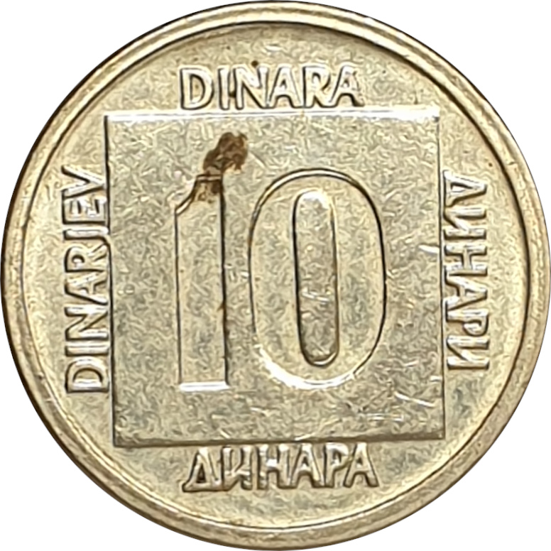 10 dinara - Emblem - Smallest