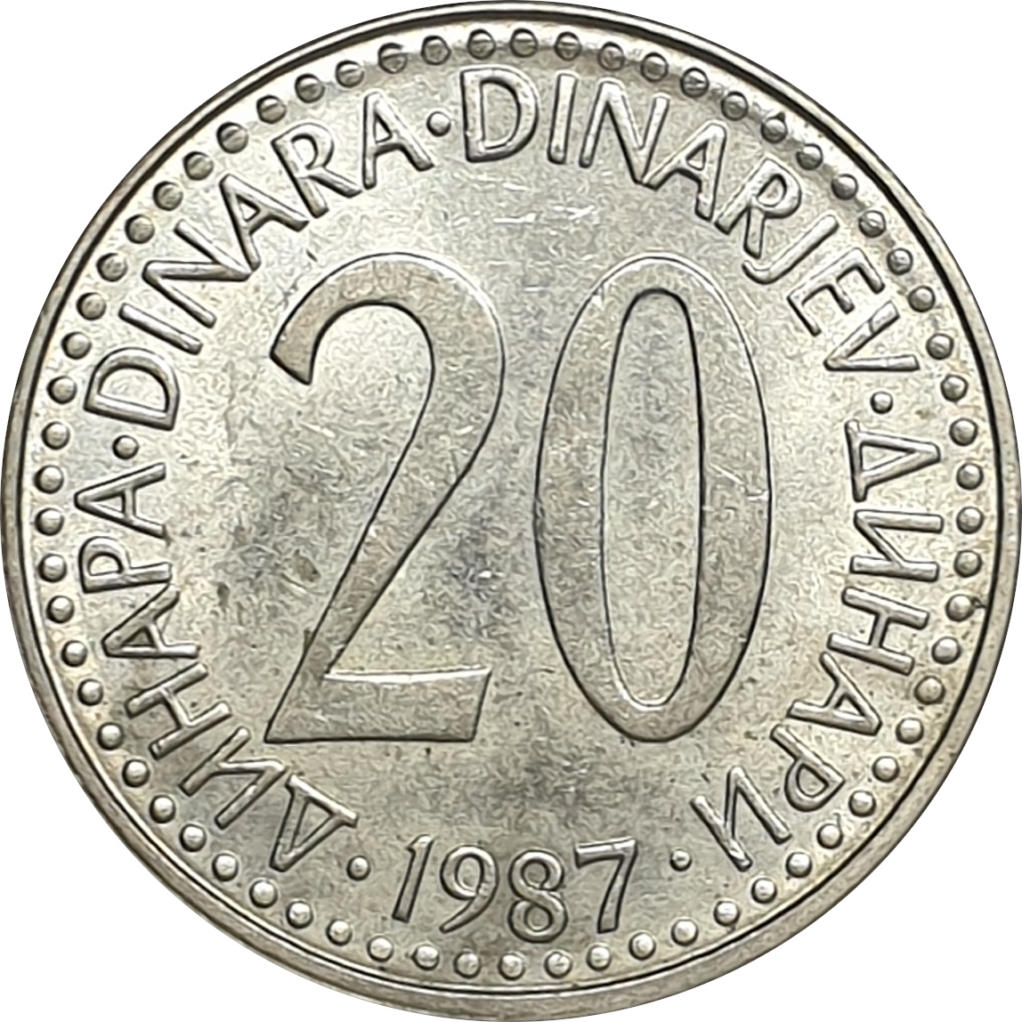 20 dinara - Emblème - Série 1985