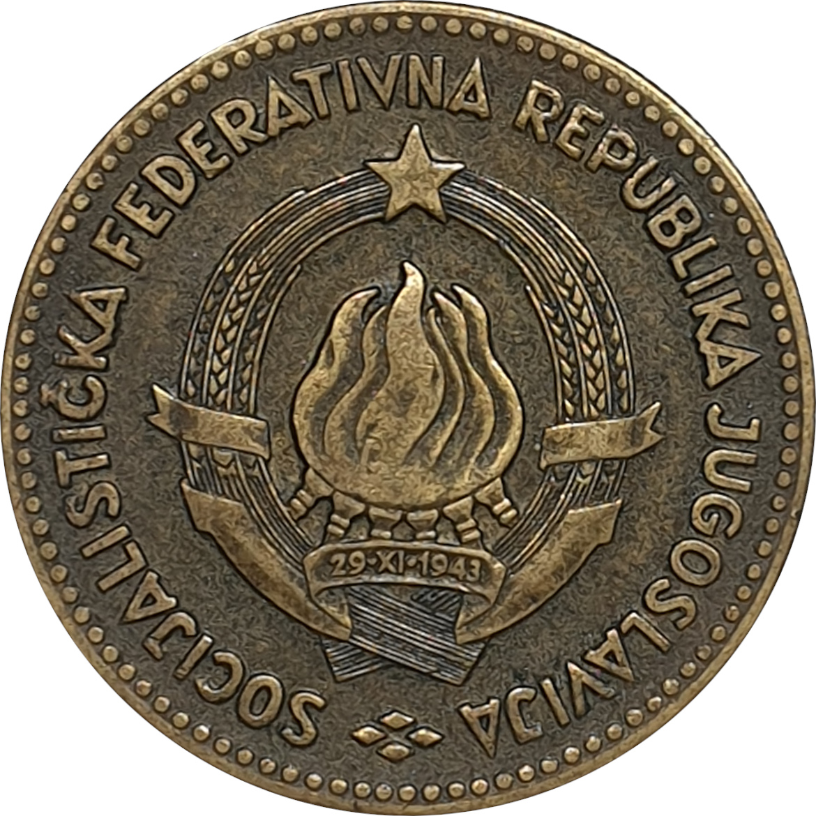 50 dinara - Emblème • République socialiste