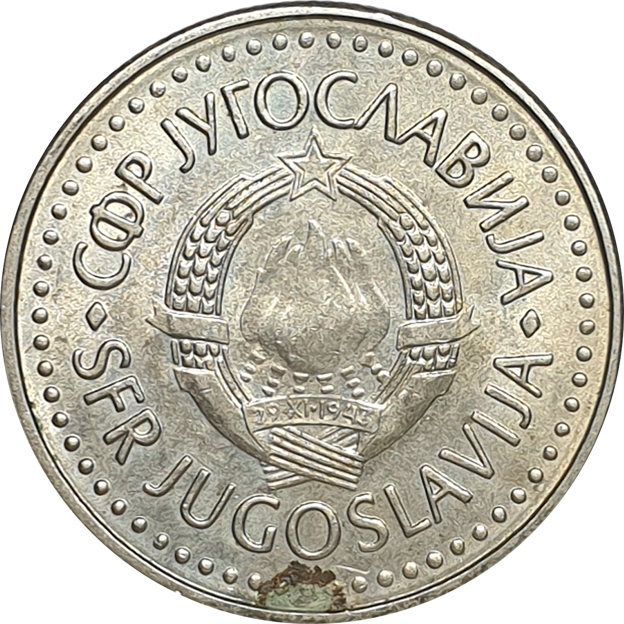 50 dinara - Emblème - Série 1985