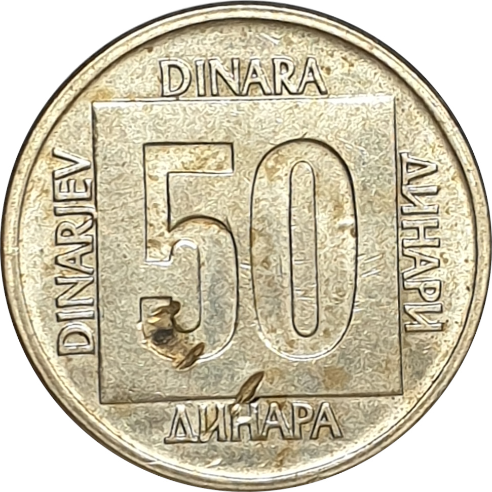50 dinara - Emblème - Petit module