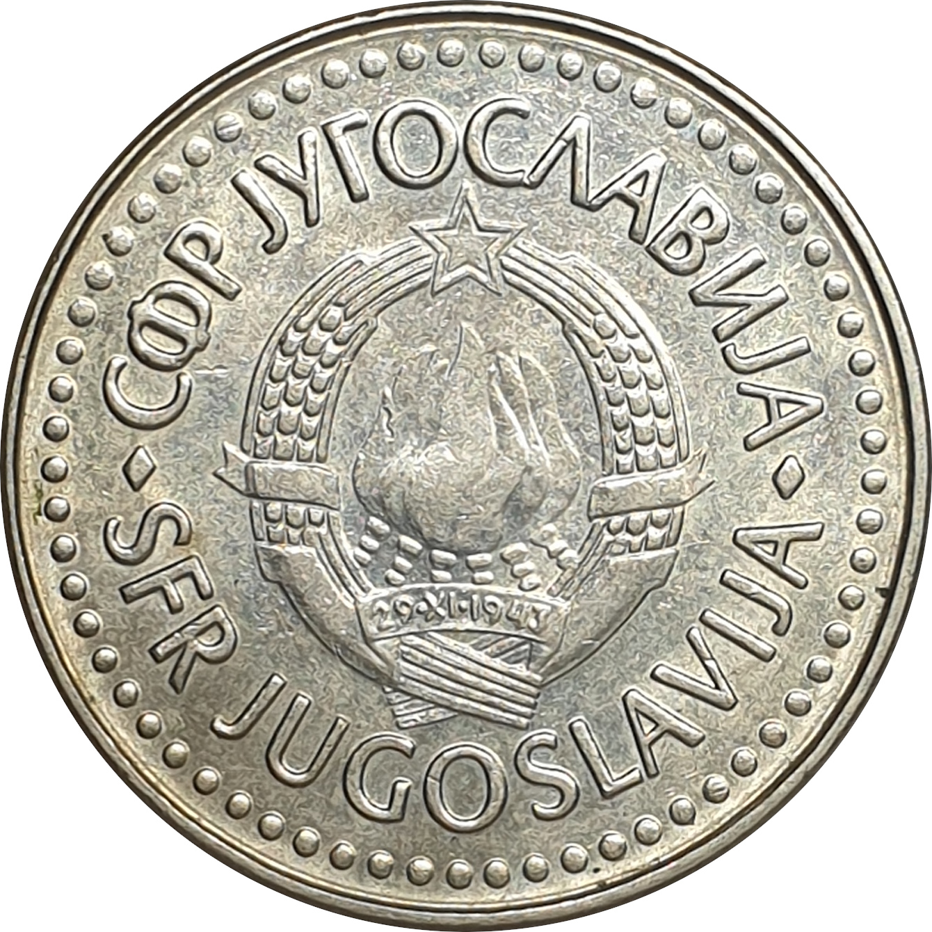 100 dinara - Emblème - Série 1985