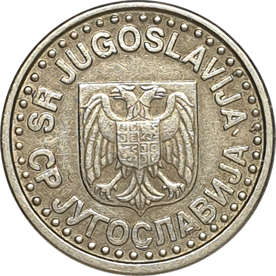 1 dinar - Shield