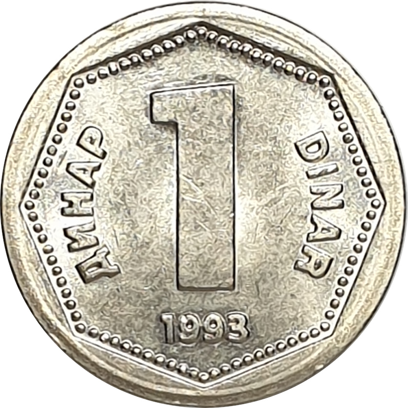 1 dinar - Monogramme • Cupronickel aluminium