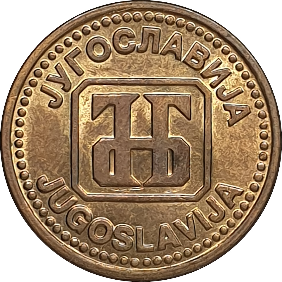 2 dinara - Monogram - Brass