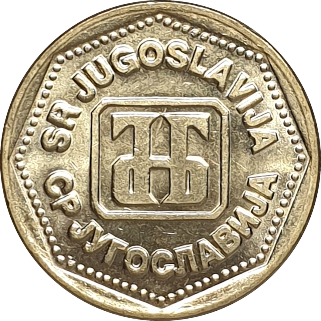 100 dinara - Monogramme