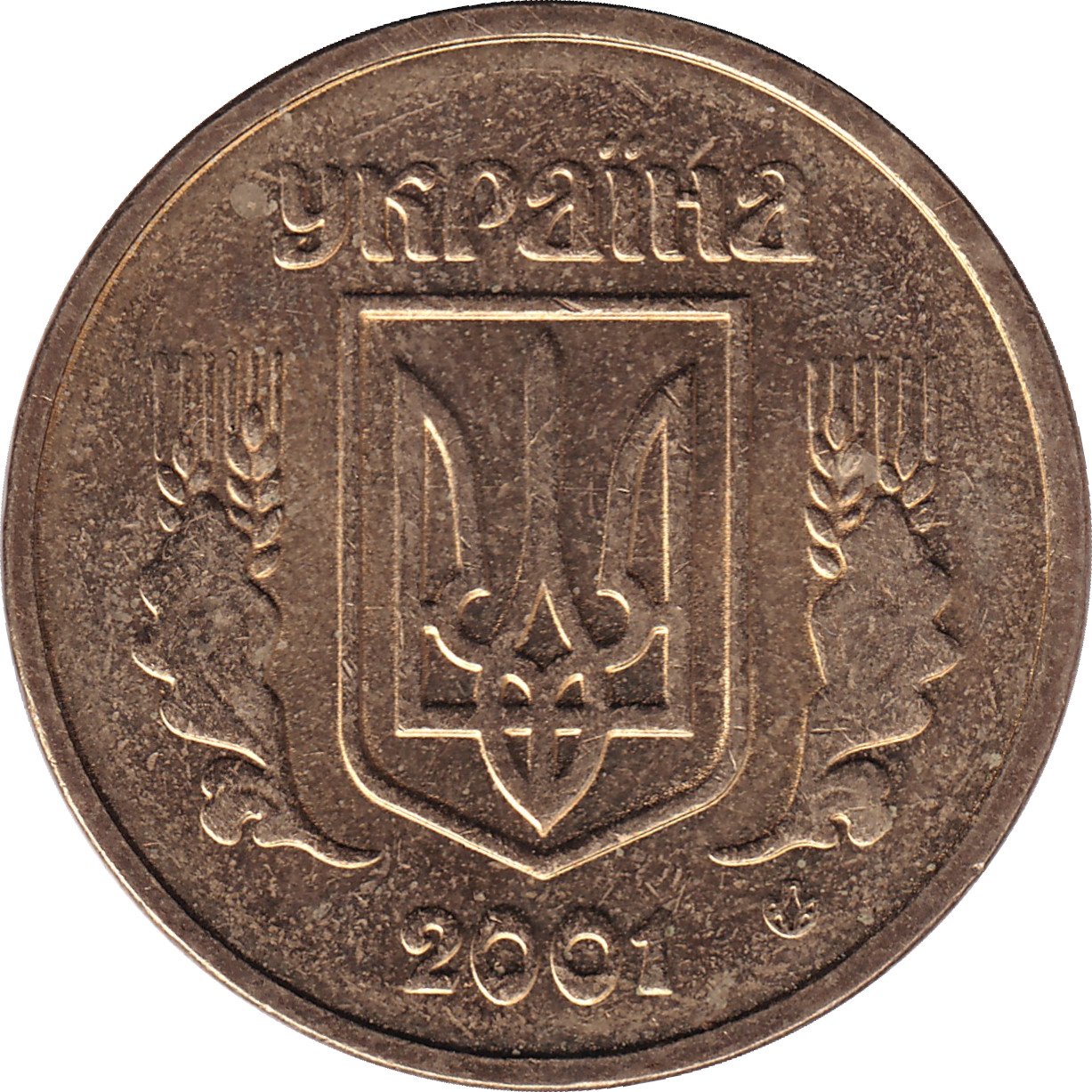 1 hryvnia - Emblème