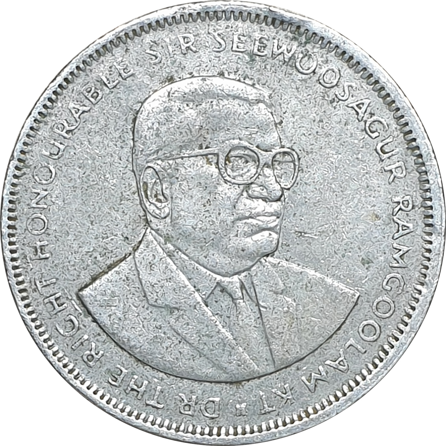 5 rupees - Sir Seewoosagur Ramgoolam