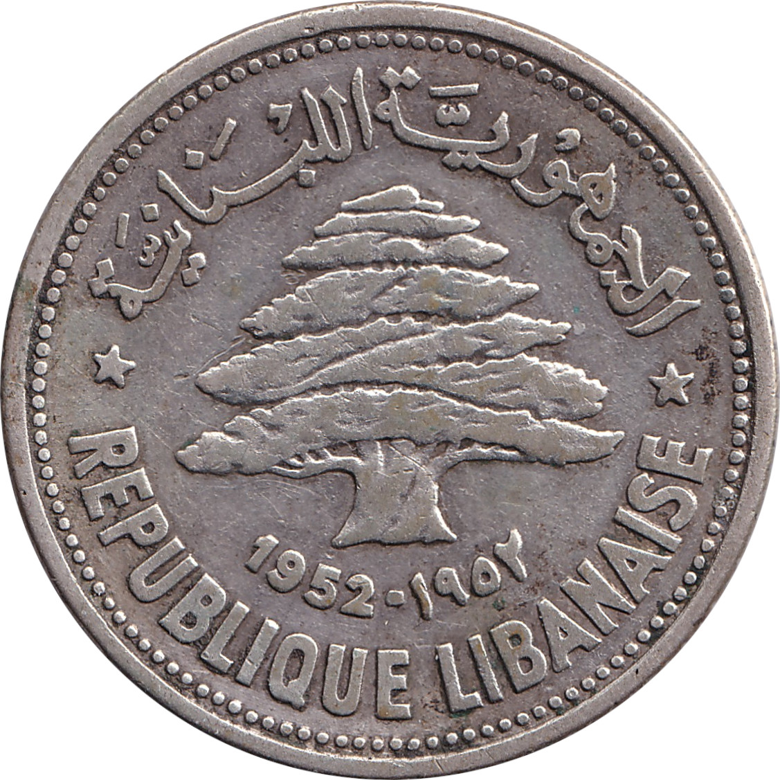 50 piastres - Cèdre - République libanaise