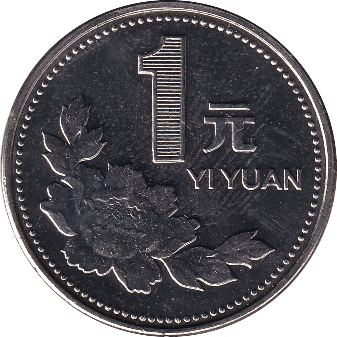 1 yuan - Fleur de pivoine