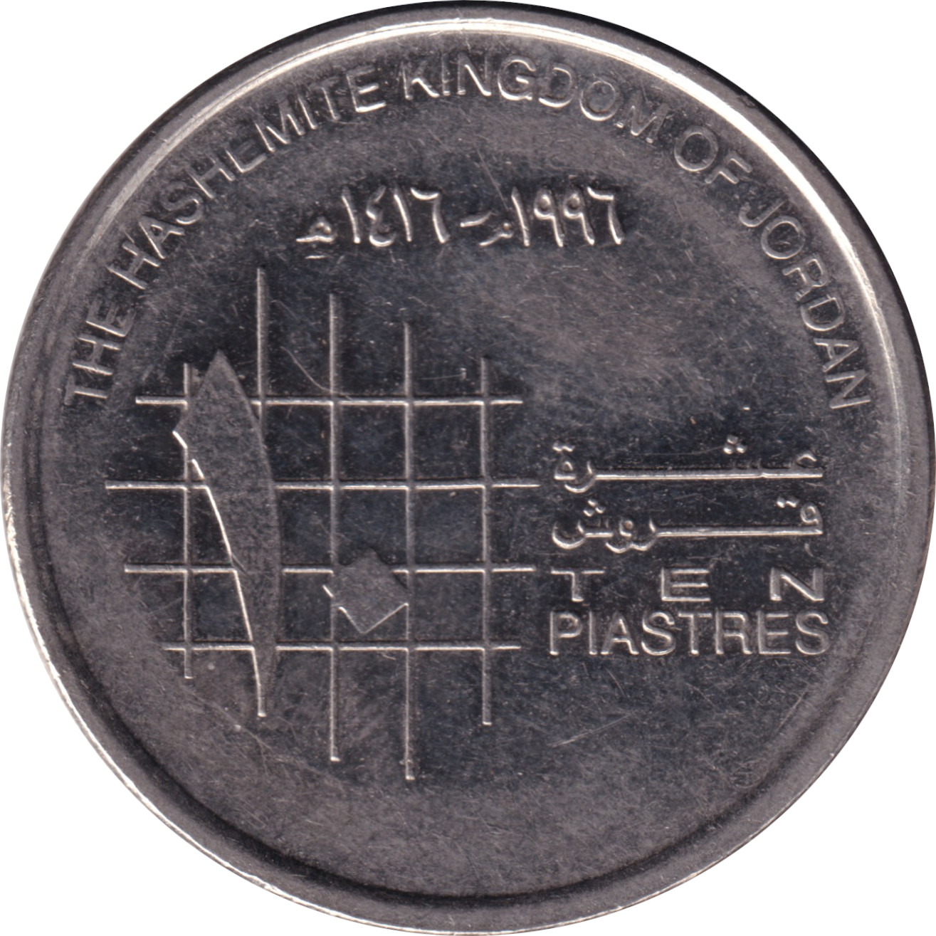 10 piastres - Hussein Ibn Talal - Tête agée
