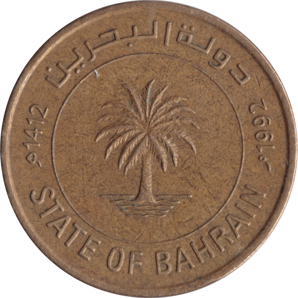 10 fils - Issa Ben Salmane - State of Bahrain