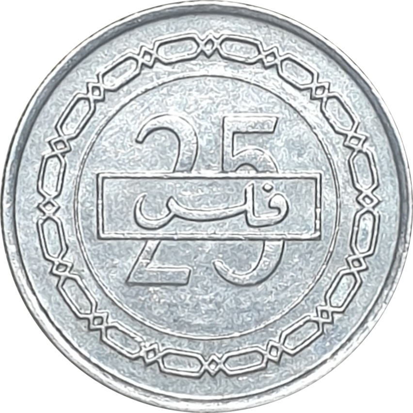 25 fils - Issa Ben Salmane - State of Bahrain