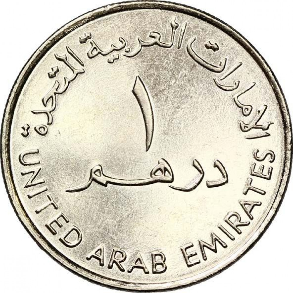 1 dirham - Bank of Abu Dhabi - 35 years