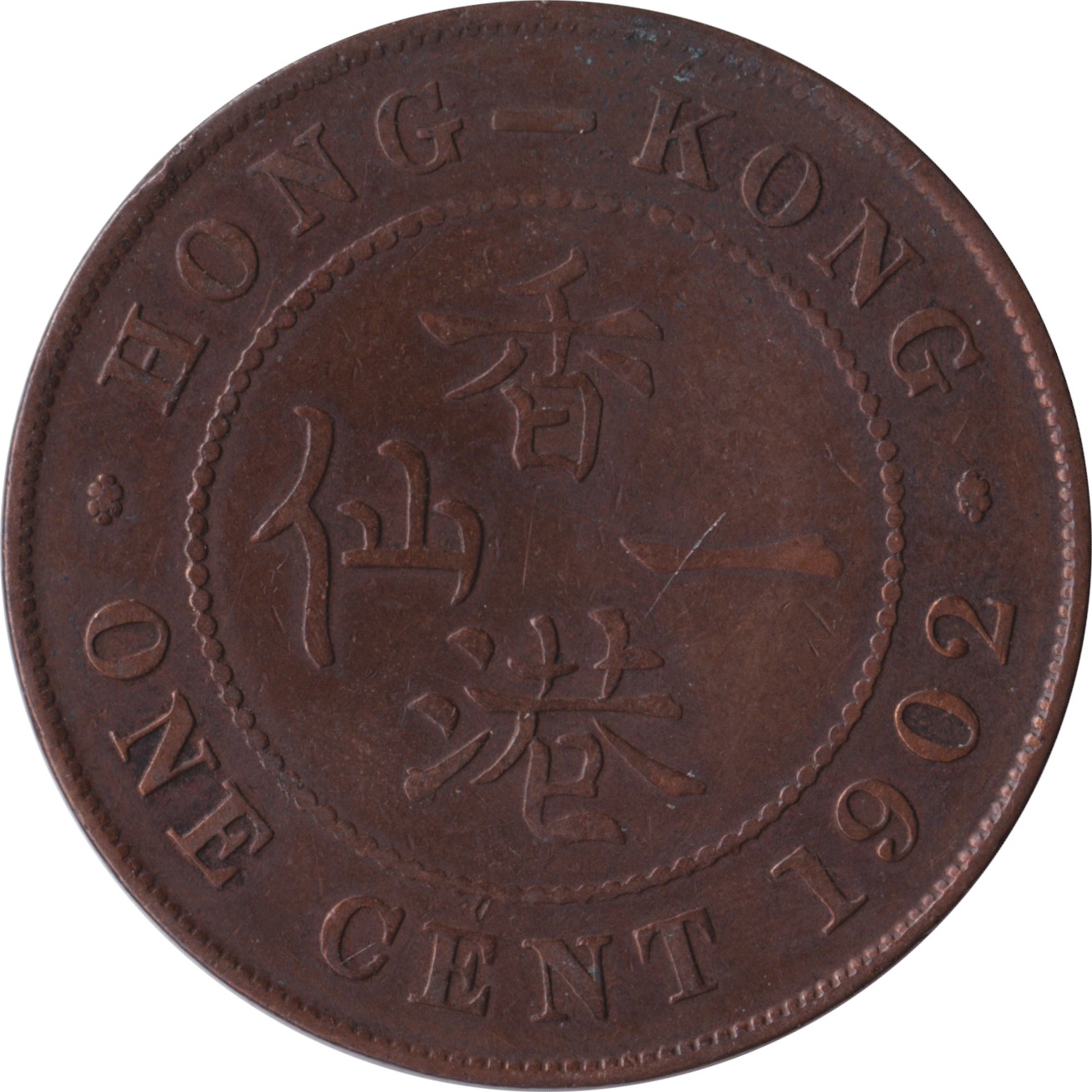 1 cent - Édouard VII