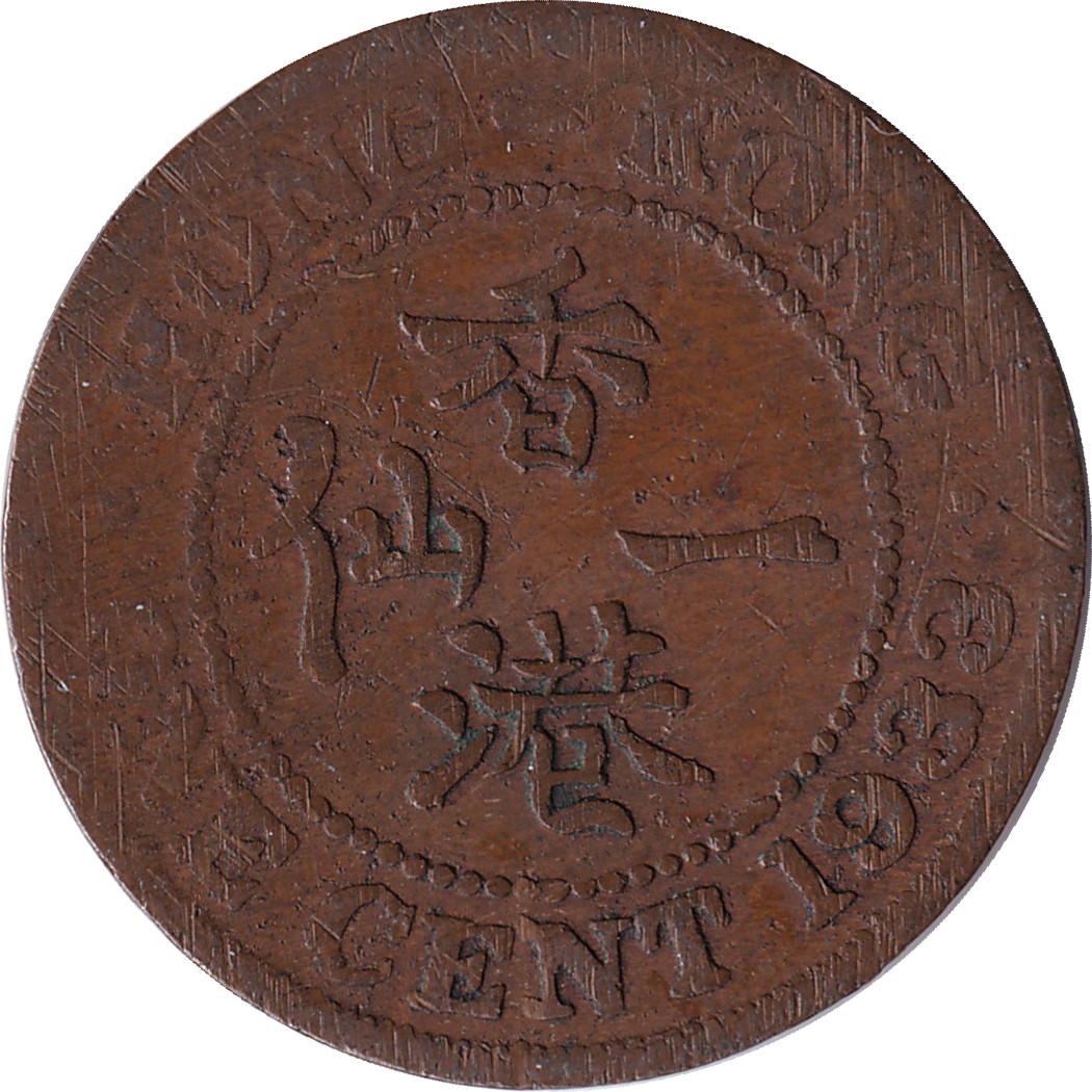 1 cent - George V - Petit module