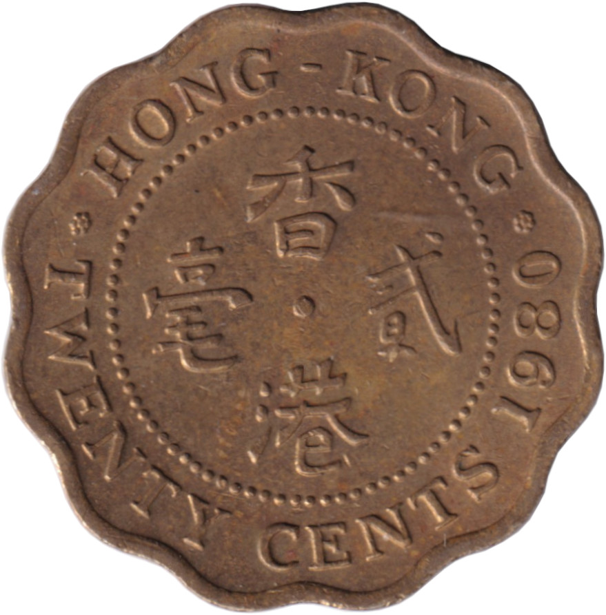 20 cents - Elizabeth II - Mature bust