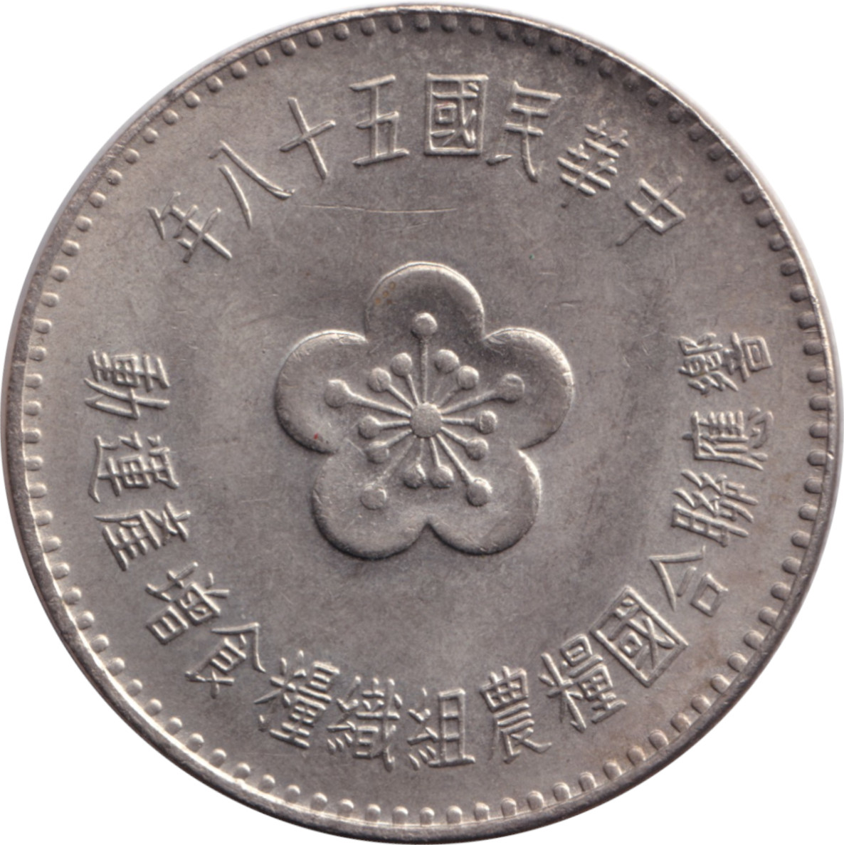 1 yuan - FAO