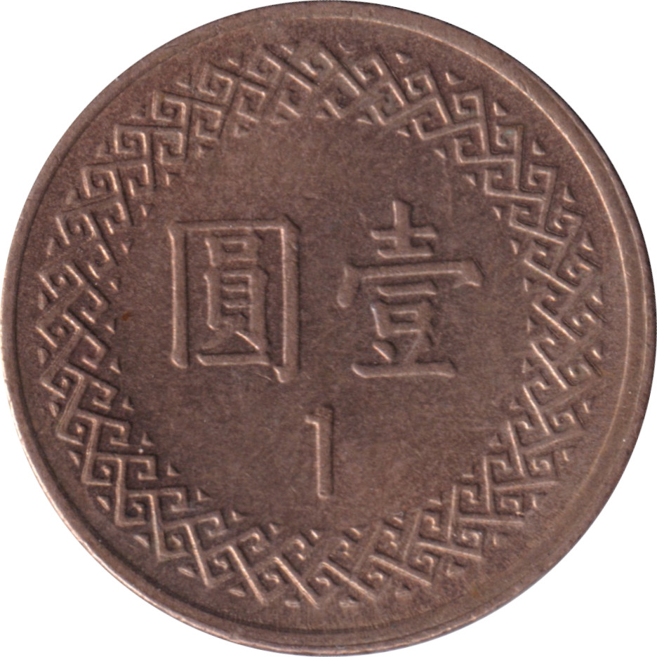 1 yuan - Tchang Kaï-chek