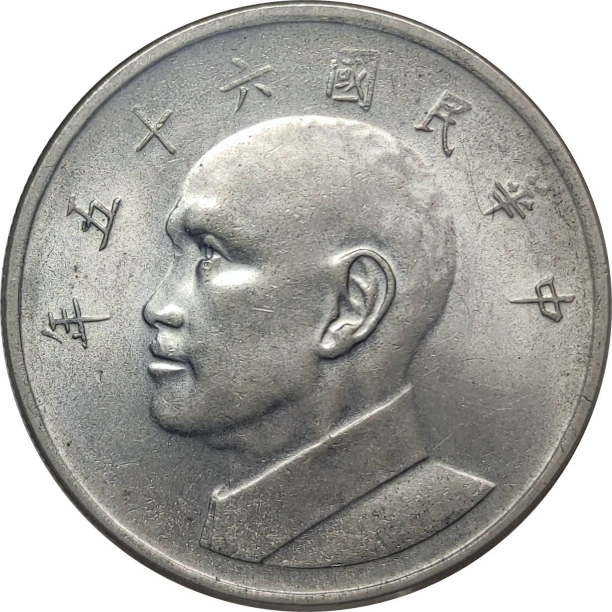 5 yuan - Chiang Kai-Shek