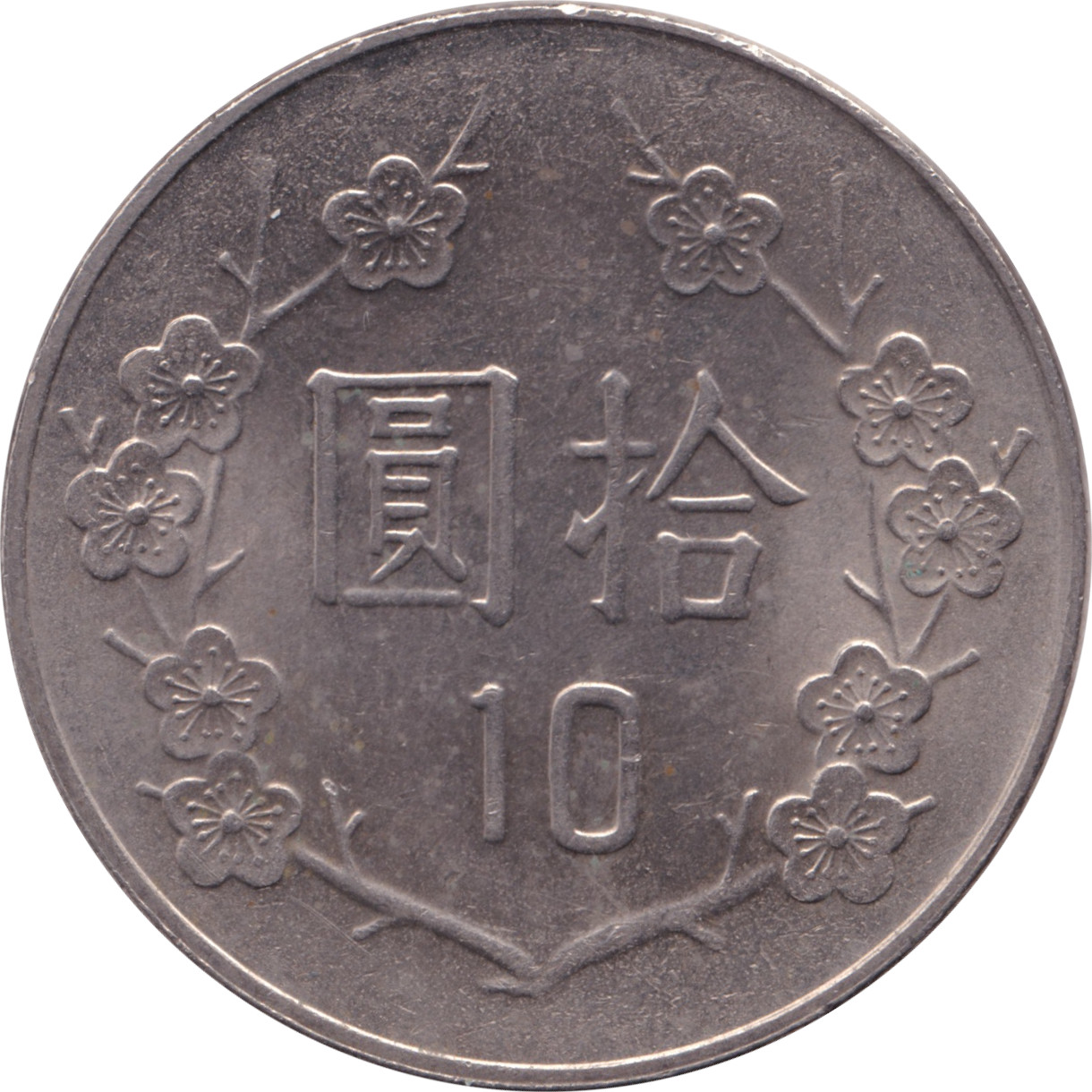 10 yuan - Tchang Kaï-chek - Grand buste