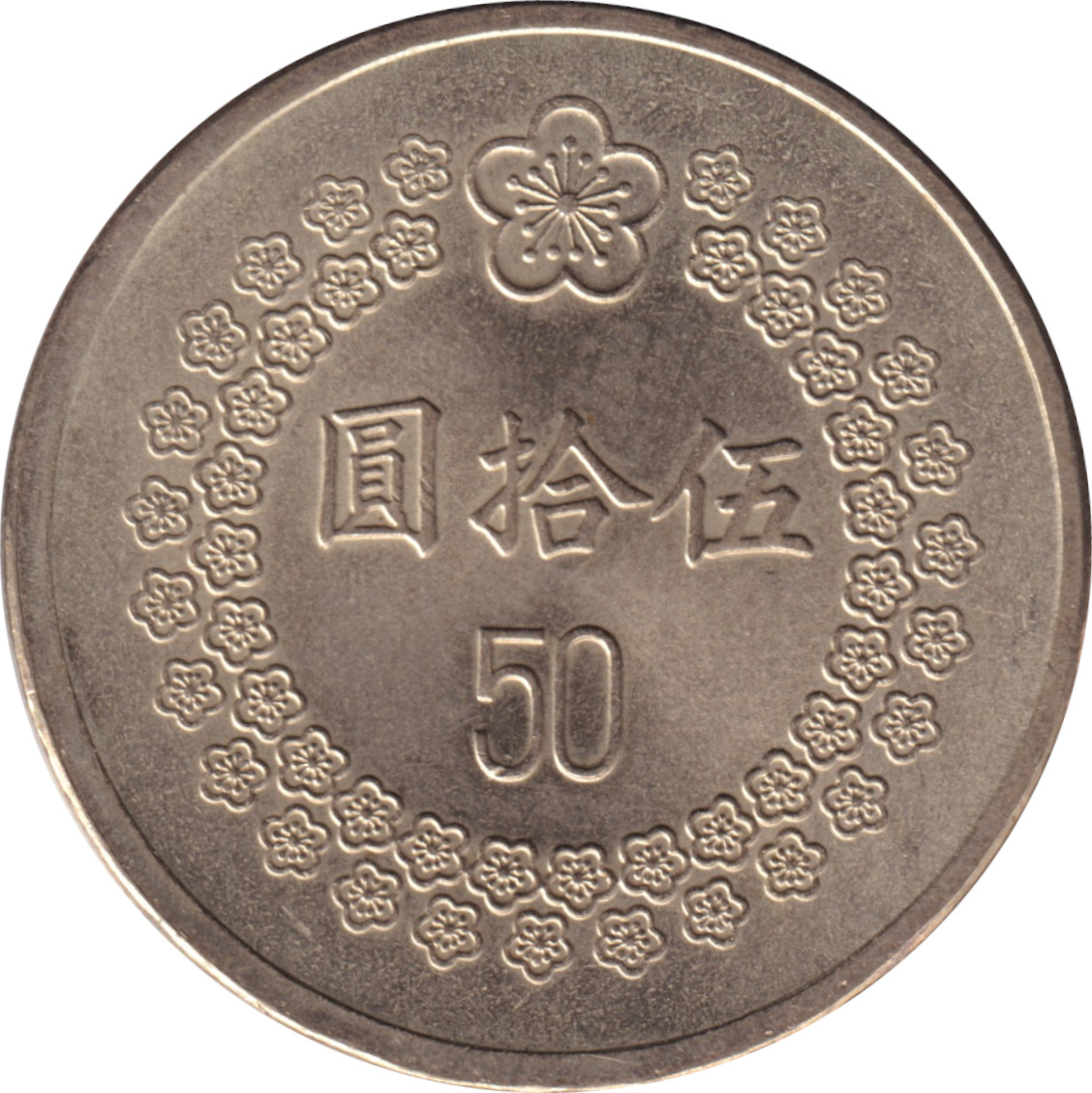 50 yuan - Soleil