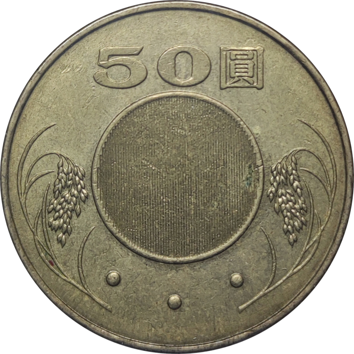 50 yuan - Sun Yat-sen