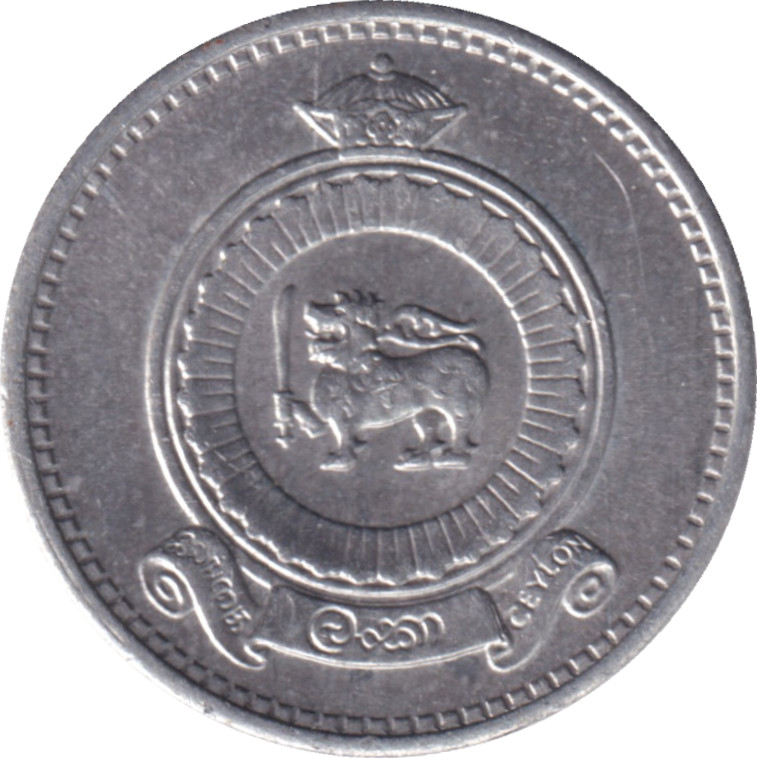 1 cent - Armoiries