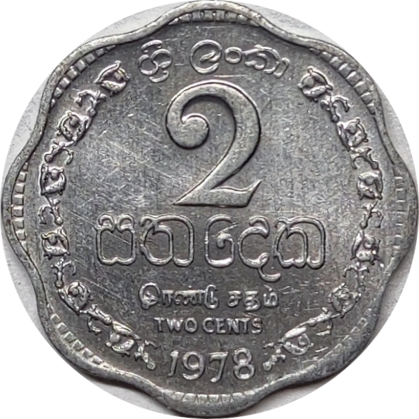 2 cents - Armoiries
