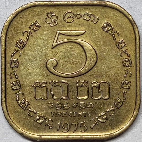 5 cents - Armoiries