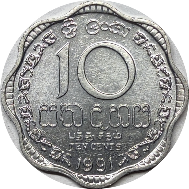 10 cents - Armoiries