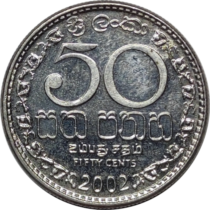 50 cents - Armoiries