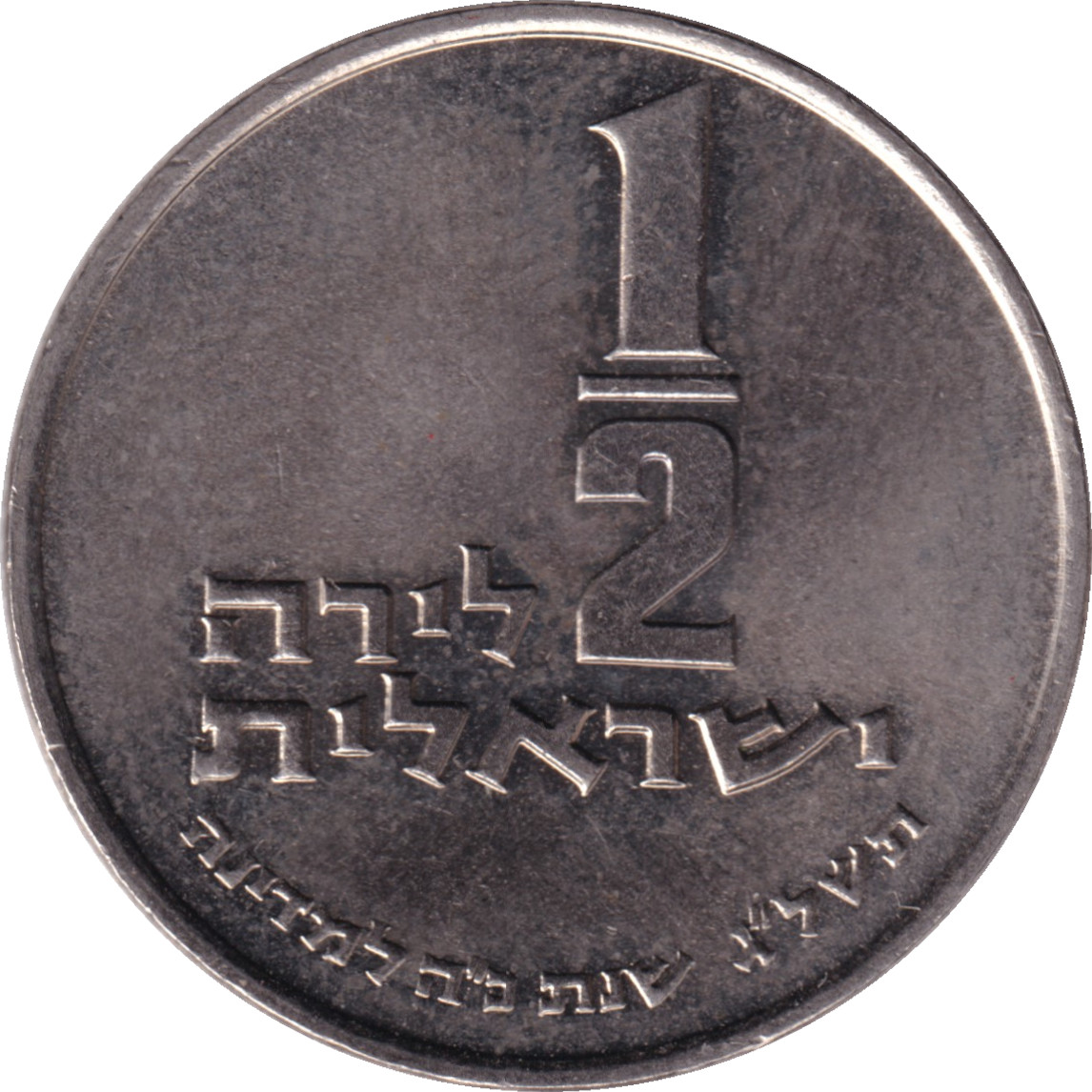 1/2 lira - Independence - 25 years