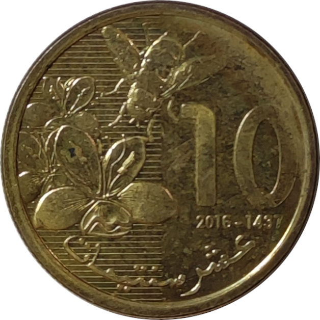 10 centimes - Armoiries