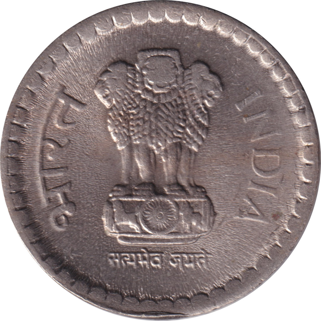 5 rupees - Emblem