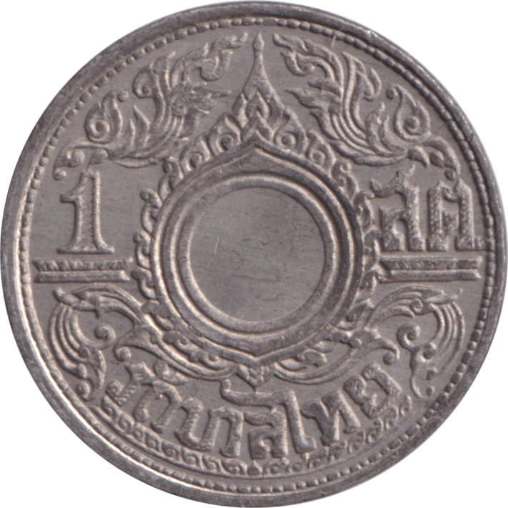 1 satang - Rama VIII - Légende latine