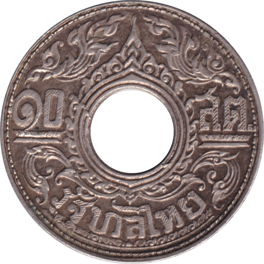 10 satang - Rama VIII - Type 1