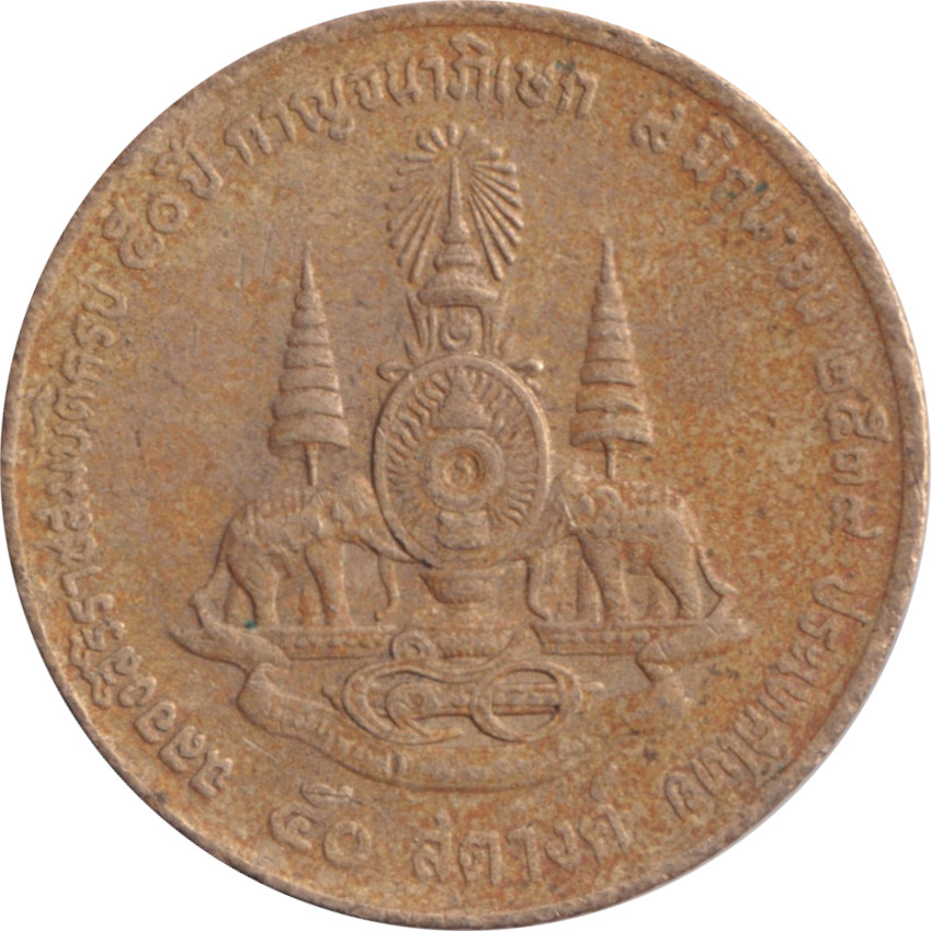 50 satang - Rama IX - 50 ans de règne