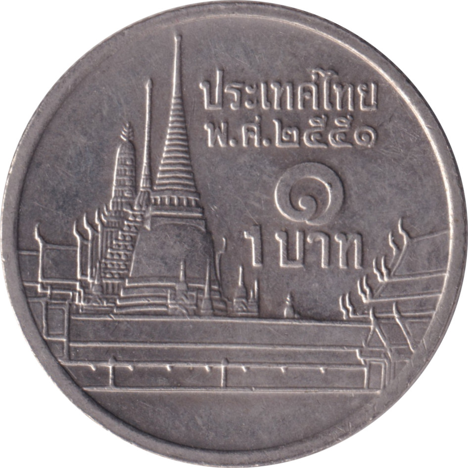 1 baht - Rama IX - Tête mature