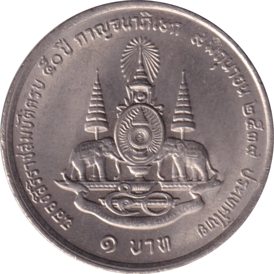 1 baht - Rama IX - 50 ans de règne