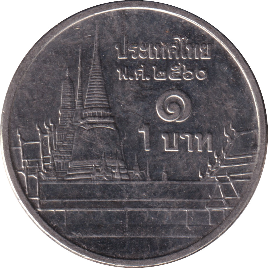 1 baht - Rama IX - Tête agée
