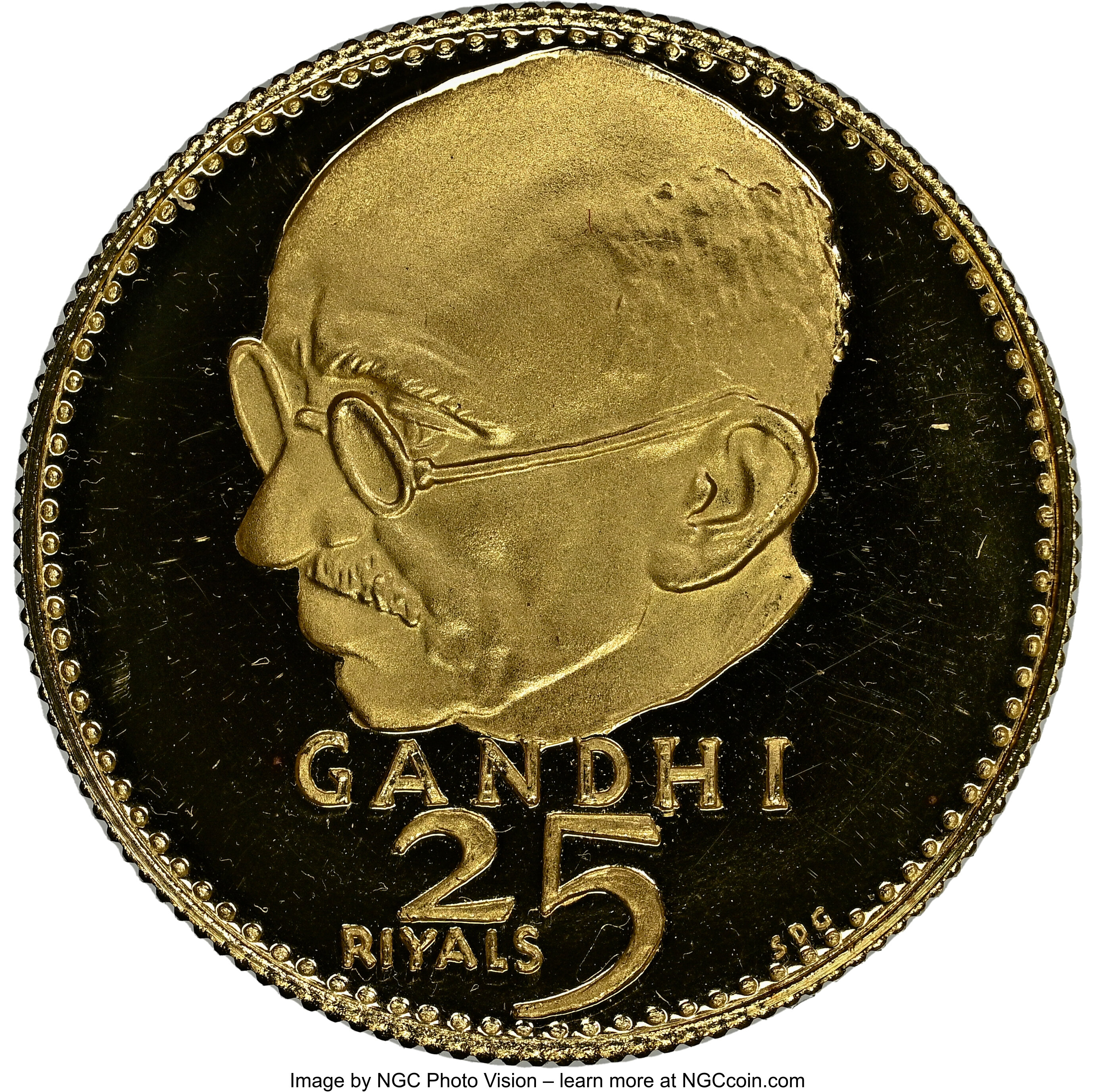 25 riyals - Gandhi