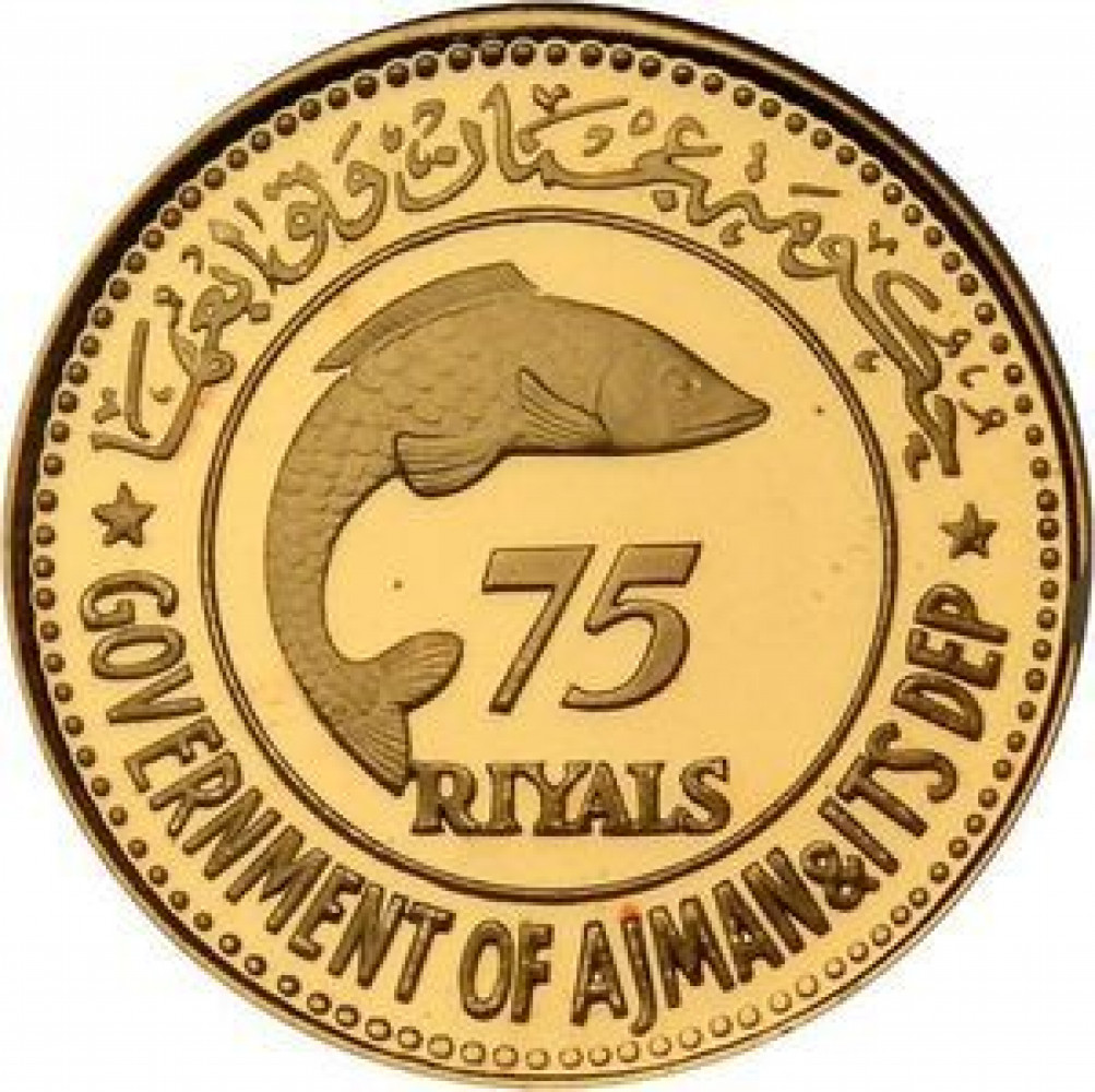75 riyals - Rashid