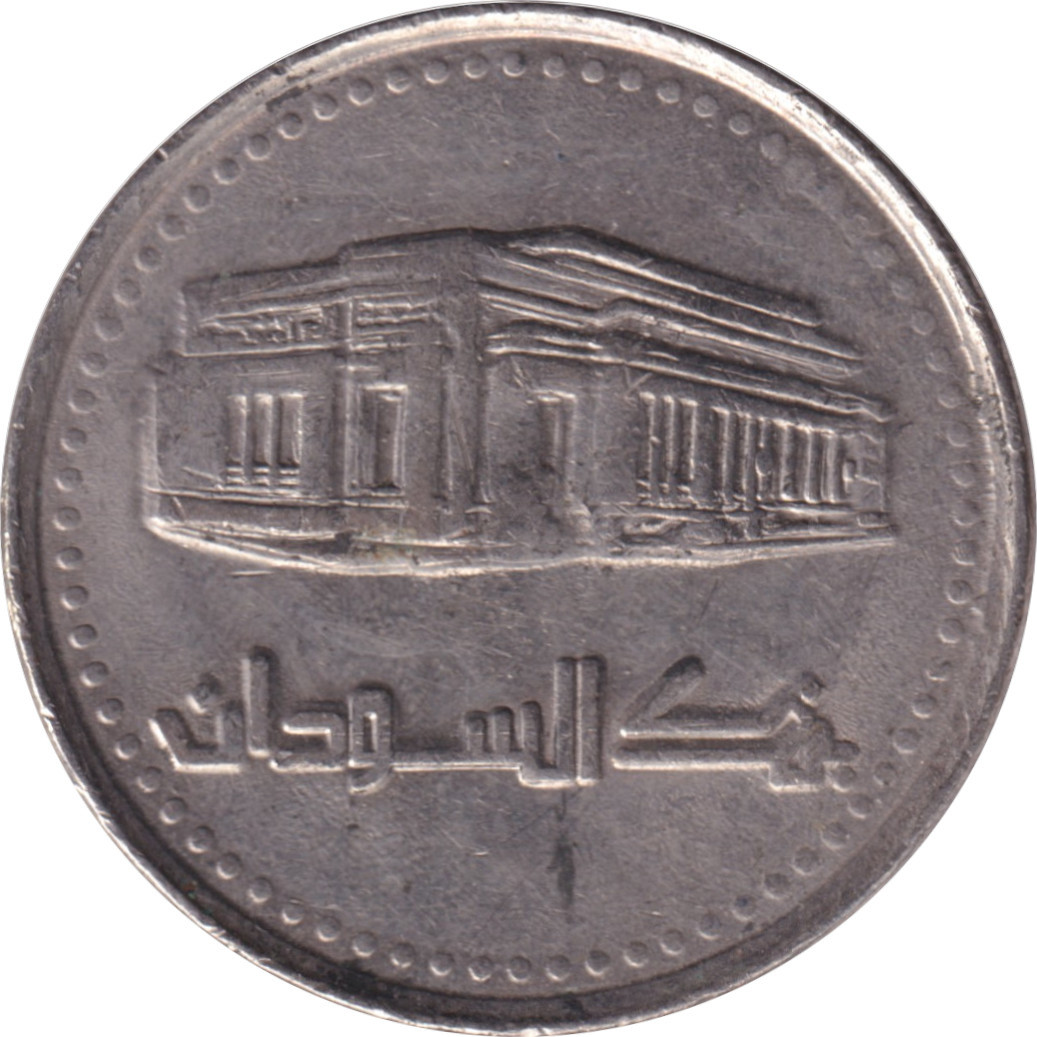 20 dinar - Banque centrale