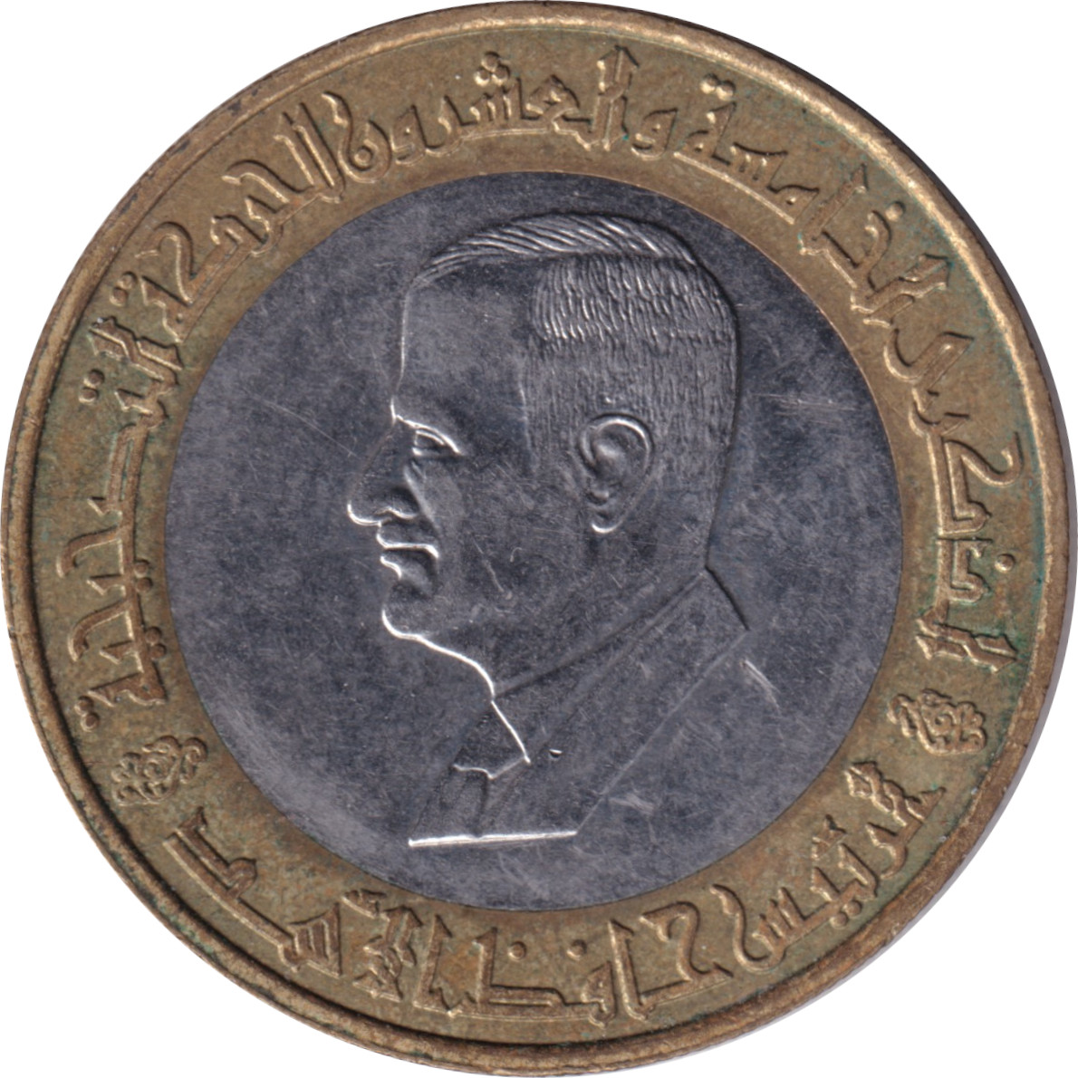25 pound - Hafez Al-Assad